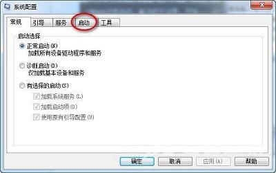 Win7系统电脑当中的搜狗输入法突然不见了怎么解决？