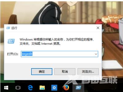 Win10系统桌面右键如何解决弹出菜单慢/无反应？