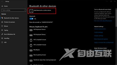 Win10系统为节省电力关闭USB接口的详细操作方法