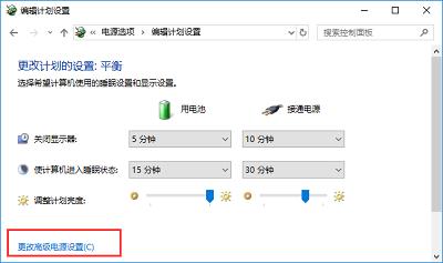 Win10系统为节省电力关闭USB接口的详细操作方法