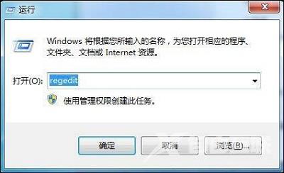 Win7系统电脑是如何通过局域网进行聊天的？