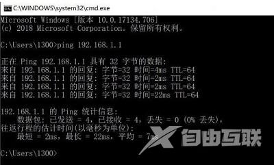 Win7系统下使用路由器却经常掉线该如何解决？