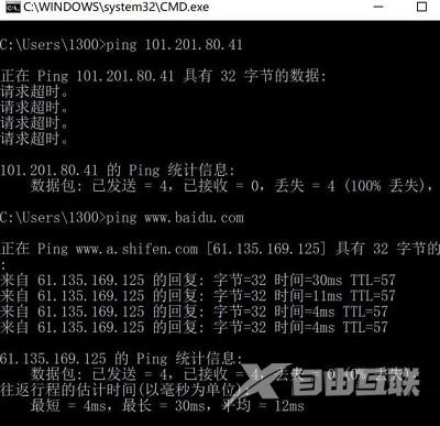 Win7系统下使用路由器却经常掉线该如何解决？