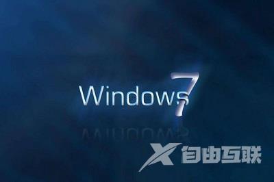 Win7系统连接手机提示adb.exe停止工作怎么解决？