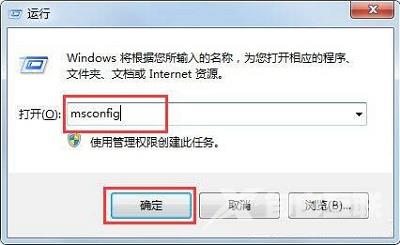 Win7系统出现提示wpcap.dll丢失怎么解决？