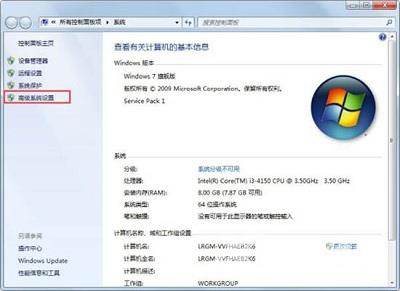 Win7系统出现提示wpcap.dll丢失怎么解决？