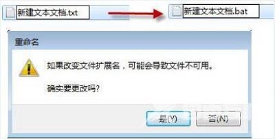 win7系统的配置实用程序打开的方法是什么？