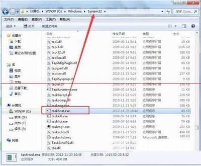 Win7电脑taskhost.exe占用cpu过高如何解决？