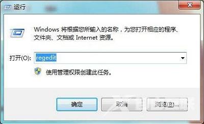 Win7系统当中adsl拨号连接是如何创建的？