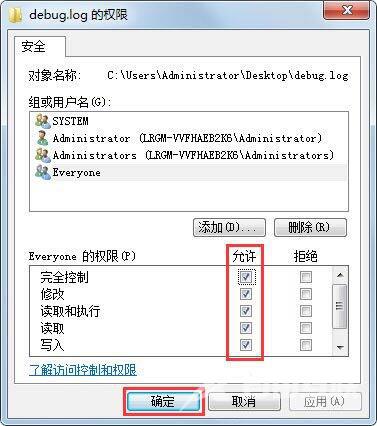 Win7电脑taskhost.exe占用cpu过高如何解决？