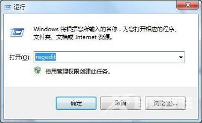 Win7系统屏保功能启动不了怎么办？