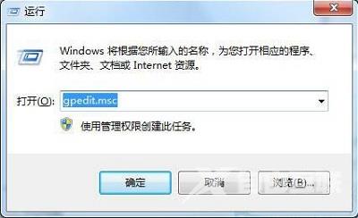 Win7系统屏保功能启动不了怎么办？