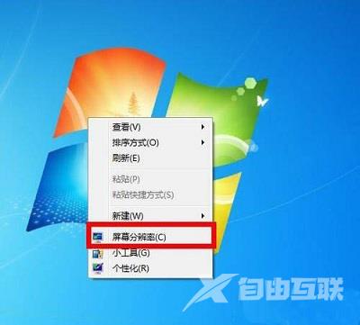 Win7查看显存的小方法