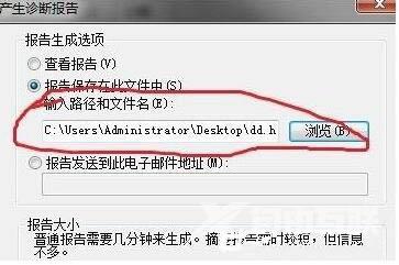 Win7电脑提示“找不到调制解调器”怎么办？