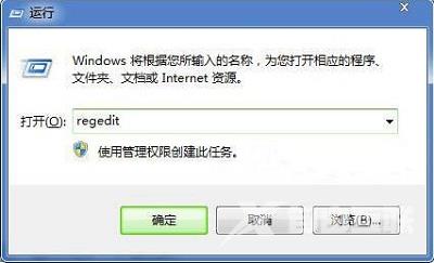 Win7系统的任务管理器无法被调用出来怎么解决？