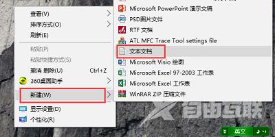 Win10系统微信电脑版多开小方法