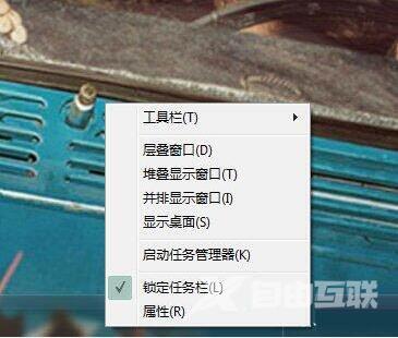 Win7系统任务栏图标如何隐藏？