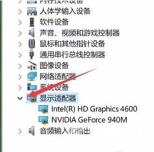 Win10系统当中的夜灯功能该如何进行设置？