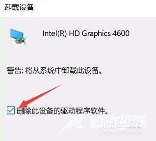 Win10系统当中的夜灯功能该如何进行设置？