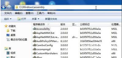 电脑C盘当中的assembly文件夹可不可以删除？
