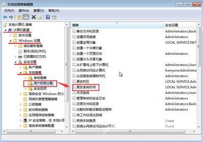 电脑任务栏右下角系统时间不能修改的解决办法