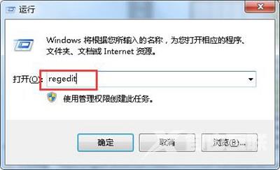 Win7系统电脑资源管理器一直卡住并重启的解决办法