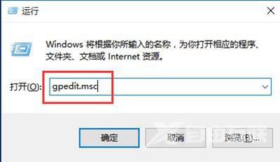 Win10系统电脑鼠标右键个性化设置打不开的解决办法