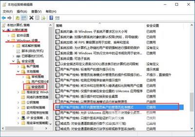 Win10系统电脑鼠标右键个性化设置打不开的解决办法