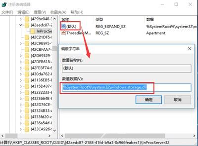 Win10系统电脑文件夹固定到任务栏作为快捷方式的方法