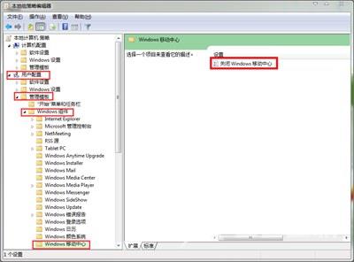 Win10系统出现关键错误开始菜单和Cortana无法使用的解决办法