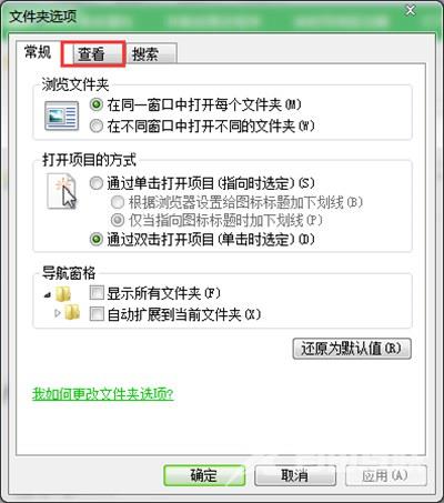 电脑桌面鼠标右键个性化设置无法保存更改的解决办法