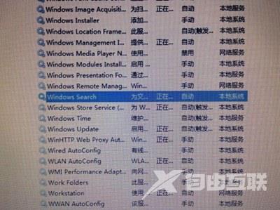 Win8系统电脑硬盘占用率100%的解决办法