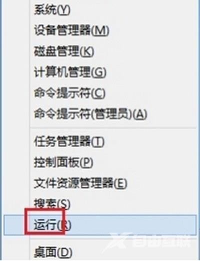 Win8系统怎么关闭metro界面 禁止metro界面的方法