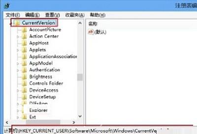 Win8系统怎么关闭metro界面 禁止metro界面的方法