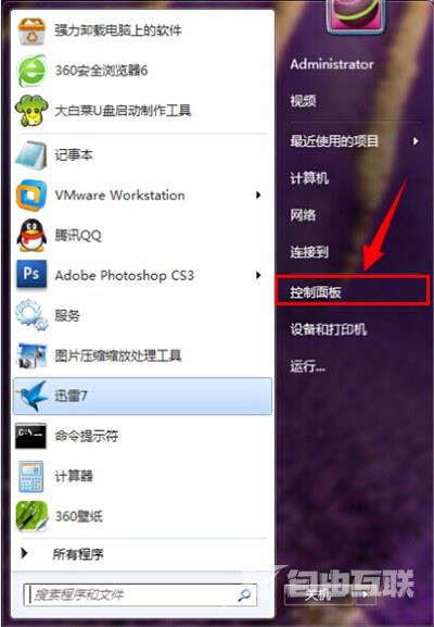 系统搜索功能不见了怎么办 恢复windows搜索服务的方法