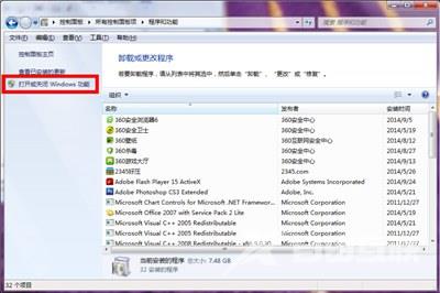 系统搜索功能不见了怎么办 恢复windows搜索服务的方法