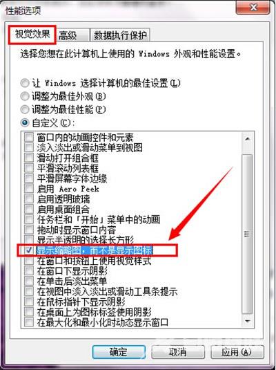 系统搜索功能不见了怎么办 恢复windows搜索服务的方法