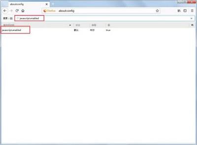 浏览器怎么关闭Javascript 火狐浏览器禁用Javascript的方法