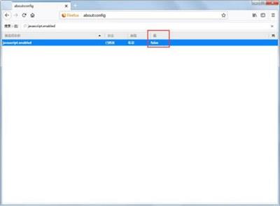 浏览器怎么关闭Javascript 火狐浏览器禁用Javascript的方法