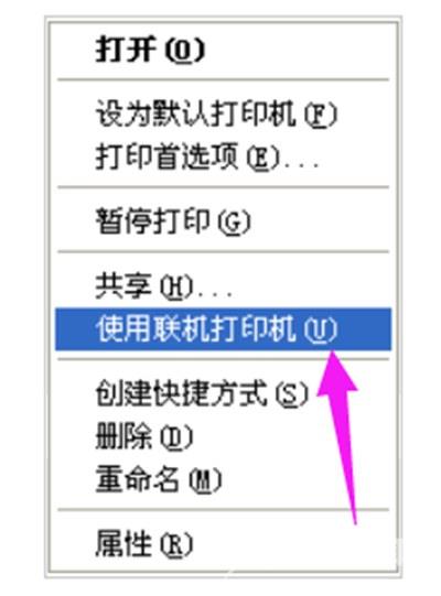 打印机提示该文档未能打印的原因及其解决办法