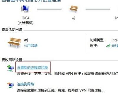 Win7系统电脑设置局域网的操作教程