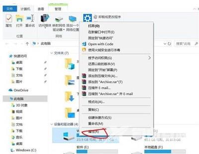 Win10系统电脑磁盘清理垃圾文件的操作方法