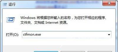 Win7系统怎么使用远程控制 远程桌面设置教程