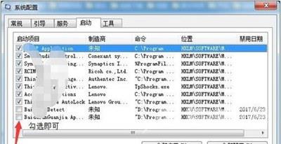 Win7系统怎么使用远程控制 远程桌面设置教程