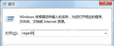 Win7系统怎么使用远程控制 远程桌面设置教程