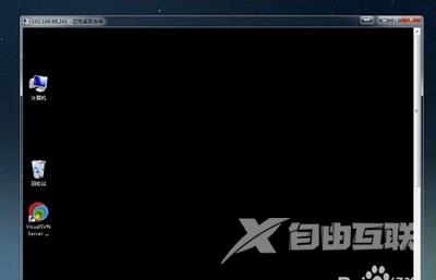 Win7系统怎么使用远程控制 远程桌面设置教程