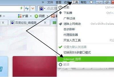 Win7系统电脑修改登录界面背景壁纸的操作步骤