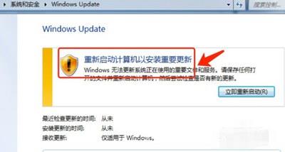 Win7系统电脑安装其他语言包的操作方法