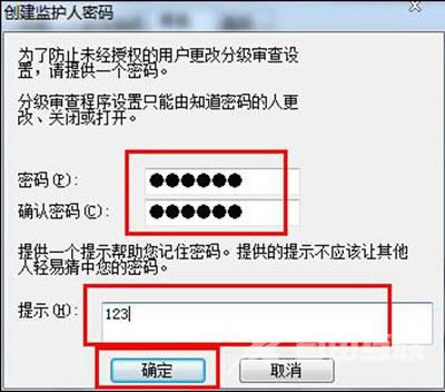 IE浏览器历史记录怎么加密 网页记录的加密方法