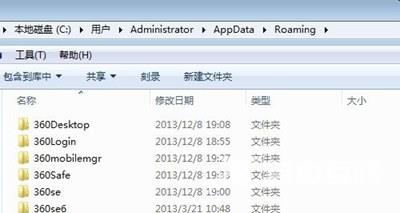 Win7打开ACDsee提示系统错误立即关闭的解决办法